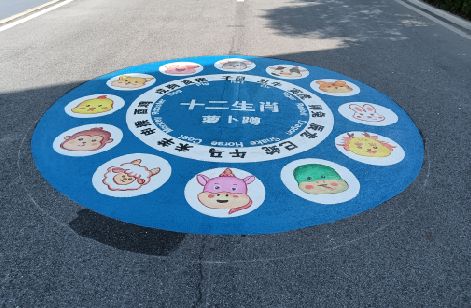 资中地面游戏彩绘